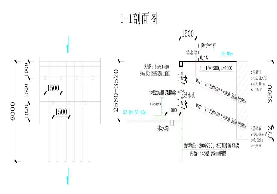 邢台桥东区工程设计